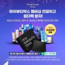 원더뷰티 이미지