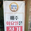 어향미가 생선구이 이미지