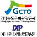 경북문화관광진흥원 프라임경북뉴스