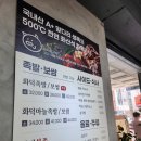 천안불당동족발맛집 추천 재방문 후기