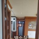 동경공인중개사사무소 이미지