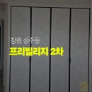 선우데코