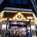 본야끼카야 - 김해시 내외로95번길 15 | 본야끼카야