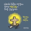 하하남매 네이버블로그