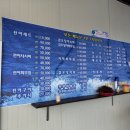 자연애횟집