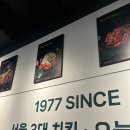 옛날수제통닭 | [수원/영통] 영통먹자골목 영통역맛집! 골뱅이와 옛날통닭 후기 <오늘통닭 영통점>