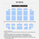 주연 팬미팅 티켓팅 달글 이미지