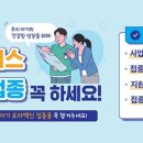 대구광역시달서구보건소 이미지
