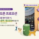 커피빈 - 창원시 성산구 원이대로 320 | 커피빈