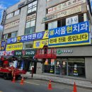 서울현치과의원 이미지