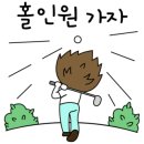 힐데스하임CC(대중제)-킹즈락cc 이미지