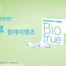 안경나라 군산대점 이미지