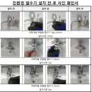 (주)명진에너지 이미지