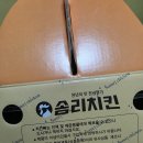 솜리치킨 - 북구 천지인로173번길 10 | 식어도 엄청 바삭한 치킨 솜리치킨 후기