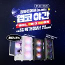 주식회사 컴퓨존 이미지