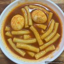 대구 떡볶이 노포 맛집(신천궁전떡볶이)(+주차/솔직후기)