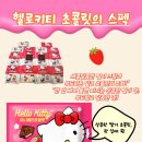 미니몬드 이미지