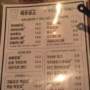 석촌주유소 이미지