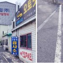 경기광주자동차검사소 이미지
