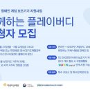 플레이버 - 안성시 만세로 1136 | 플레이버