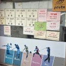로또명당 수원역 천하명당복권방 후기 - 1등의 기운이 느껴지는 곳!