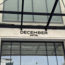 디셈버 | 나트랑 디셈버호텔 비추천 후기 : 조식, 위치 등