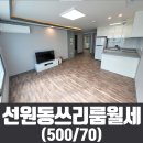 여수기쁨공인중개사사무소 이미지