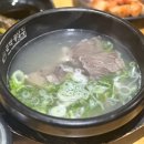 곰작골 나주곰탕 교문점 이미지