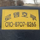 고려리프트특장 이미지