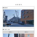 대한건설안전지도사사무소 네이버블로그