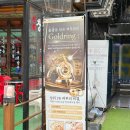 성북-돈암-2021 | 서울 | 성신여대마사지 &#39;사운드바디 사운드스킨 성신 D.Origin센터&#39; | 성신여대피부관리 후기