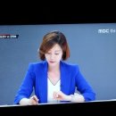 mbc 박혜진 전아나운서가 mbc경남에서 시사프로 진행합니다^^ 이미지