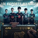 베리치스토리 | 롤보다 재밌는 롤 FM? LoL e스포츠 매니저 플레이 후기