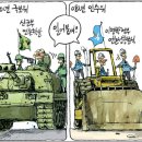 포토 뉴우스(1/14) 이미지