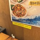 중앙로L | 광주 상무지구 맛집 정주막 상무점 한식주점 후기