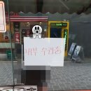 테크노 게임랜드 이미지