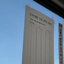 백양사약수터 | 워밍업. 울산 가지산