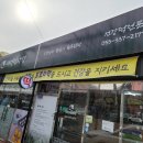 대성떡사랑