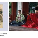 현과 활의 조화, 해금 이미지