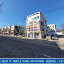 박문수 공인중개사사무소 이미지