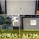 A1225 이미지