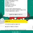 도미노피자상도점 | 너무 애쓰지 말자