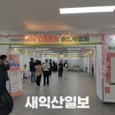 (주)싱그린에프에스 이미지