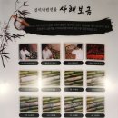 리얼클릭족욕 - 서구 승학로 223 | 리얼클릭족욕