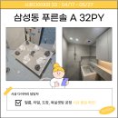솔종합인테리어