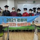 행복한양 이미지