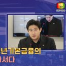 밝은미래의원 이미지