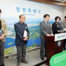 의창정비 이미지