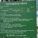 망포역 2번 출구 이미지