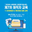 테크노 이미지